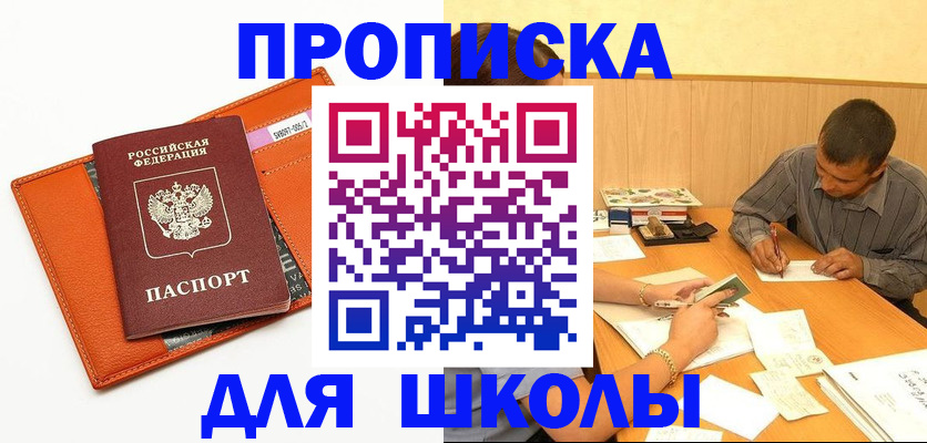 форма 3 в Тобольске