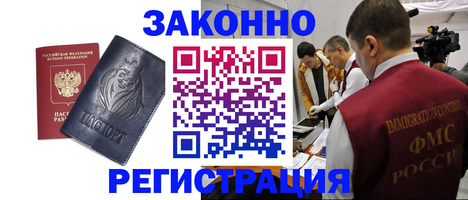 пропишу в квартире в Тобольске